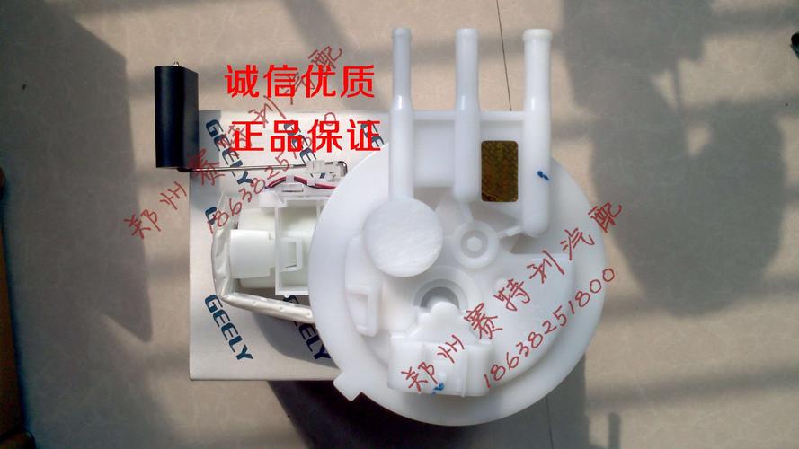 喜欢自由舰油泵总成的还喜欢