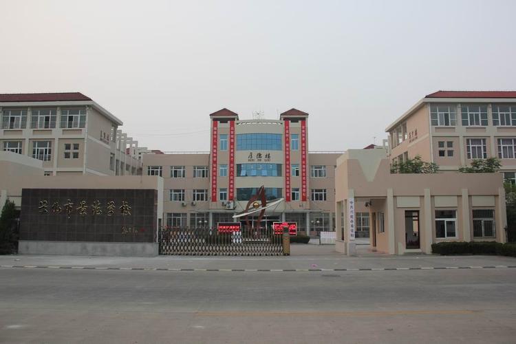 沈阳市崇文中学的学校概况