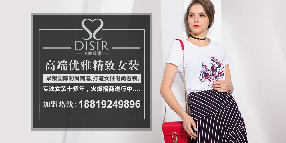 广州市依多锦服饰有限公司
