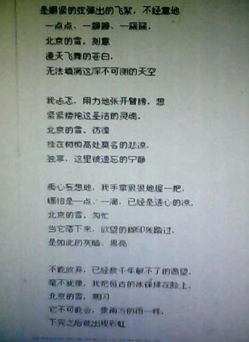 陌上桑改写成现代诗把陌上桑写成现代诗的形式,语句通顺易懂不是原文!