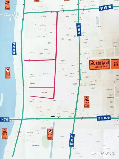 太原这些地方封路!长达100天!