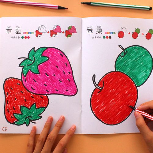 儿童画画本水彩笔涂色画填色本幼儿园学画画本2-3-6岁宝宝图画本