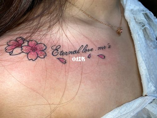 锁骨纹身_纹身_刺青_锁骨纹身_美妆_彩妆