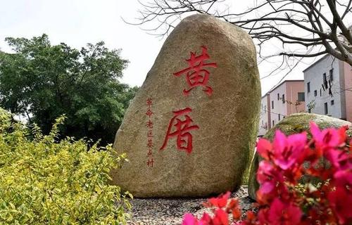 厦门这个"黄厝村",竟有千年历史,村里还都是