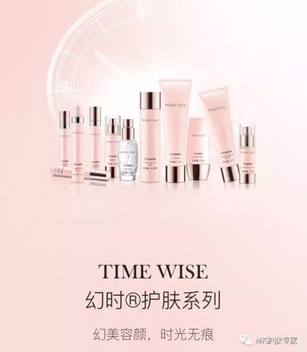 玫琳凯(2017)最新产品价目表
