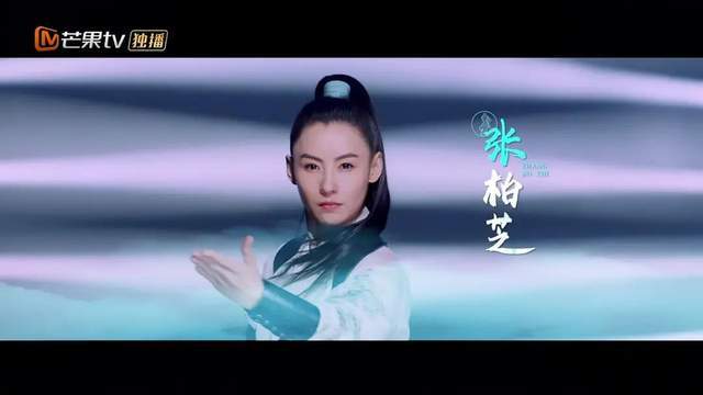乘风破浪的姐姐第二季二公哪吒组实惨