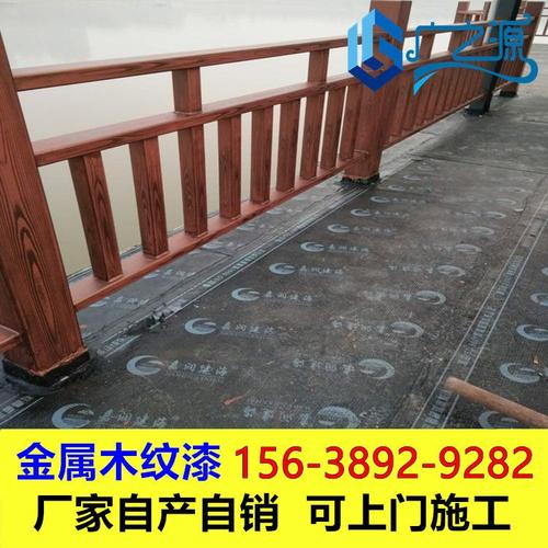 木纹漆厂家包工包料墙面木纹漆水泥路栏木纹漆别墅外墙木纹漆