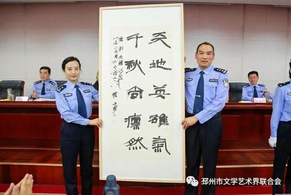 会后,高雷,王自成等领导与新成立的邳州市公安文联第一届理事会全体