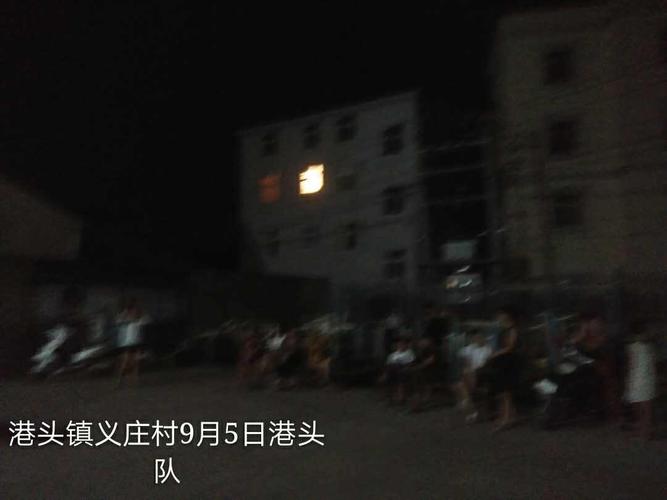 义庄村创建"福建省级文明村庄"图录