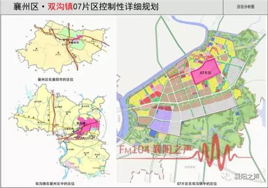 最近大襄阳城市建设 又有哪些最新规划呢 一起来看看吧~ 控制性详细
