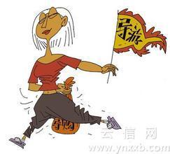 导游卡通_百度图片搜索