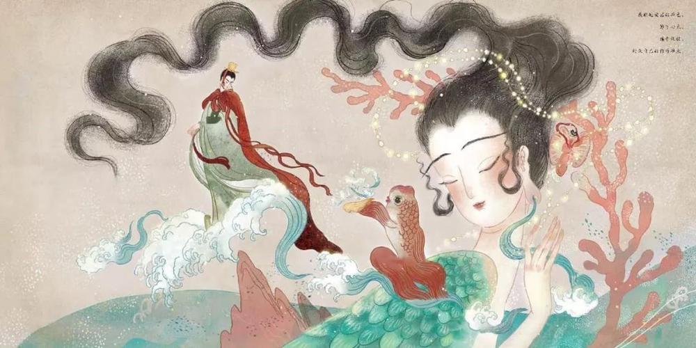 叶露盈《洛神赋》(绘本版)插图