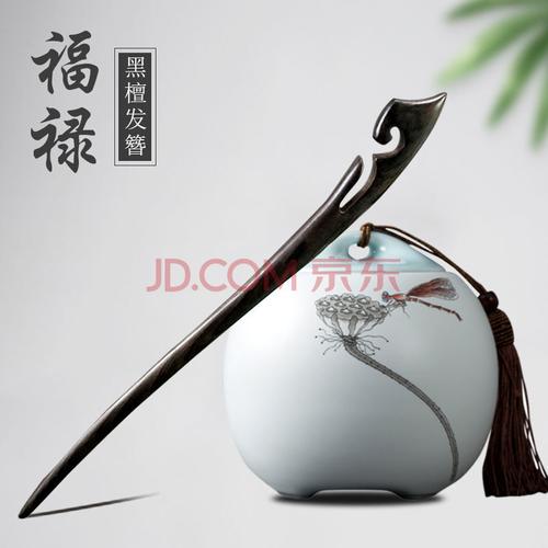 木质发簪 古风簪子桃木簪子古簪古典盘发复古宫廷簪子古装头饰木头