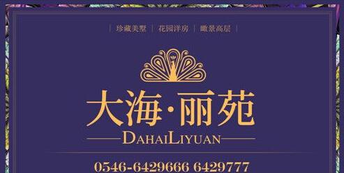 大海丽苑广饶啤酒文化节于89闭幕