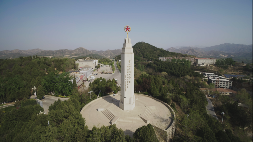 航拍西柏坡革命圣地
