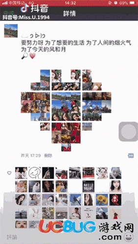 美图秀秀app拼图怎么留空白