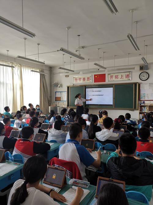 港城中学数学崔金鑫老师讲解三角形内容知识