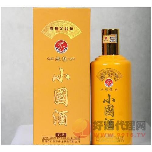 茅台镇小国酒g3-53度500ml加盟_批发_价格/报价-中国好酒代理网【9918