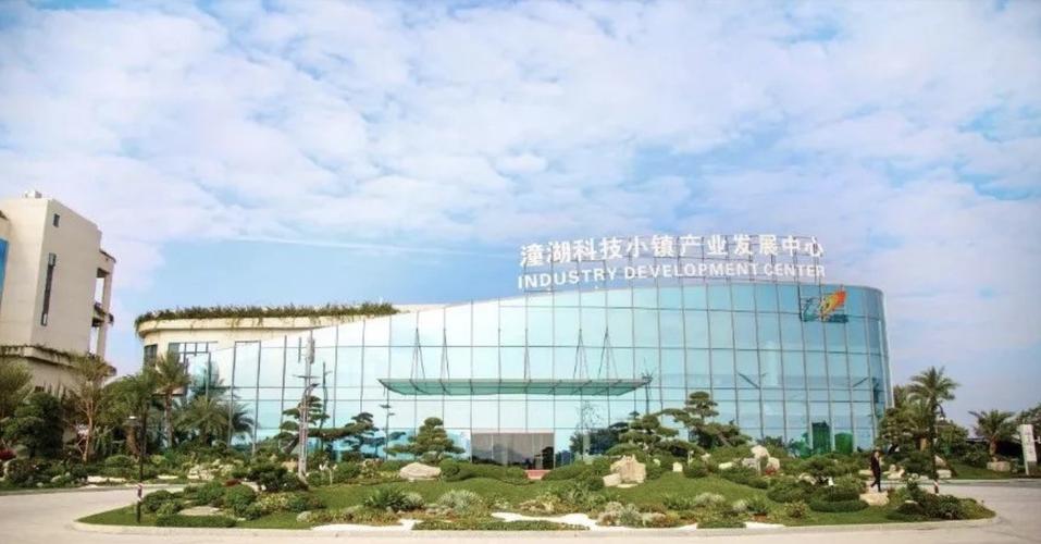碧桂园潼湖科技小镇助力粤港澳大湾区发展