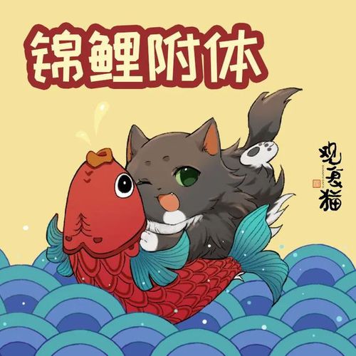 周六加更,观复猫头像拿去!   不许说小编放水~   反正放假期间.