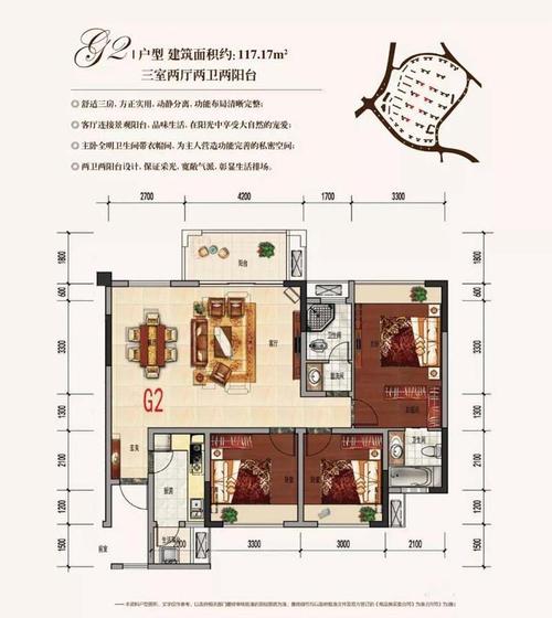 圣城华府紫郡户型图