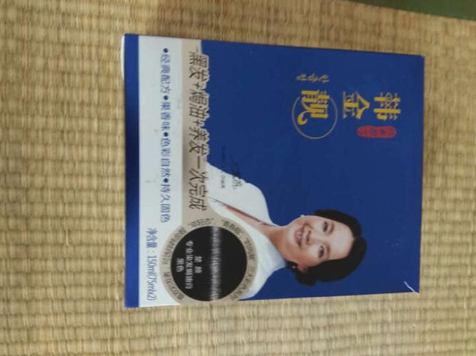 韩金靓 染发剂植物黑色天然清水黑发一支黑一洗黑洗发水一梳黑染发膏