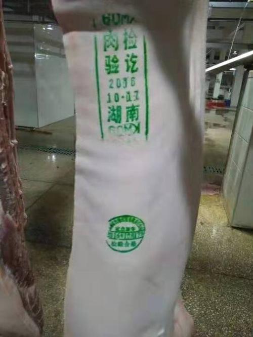 出场的猪肉,是经依法严格检疫检测检验合格的"放心