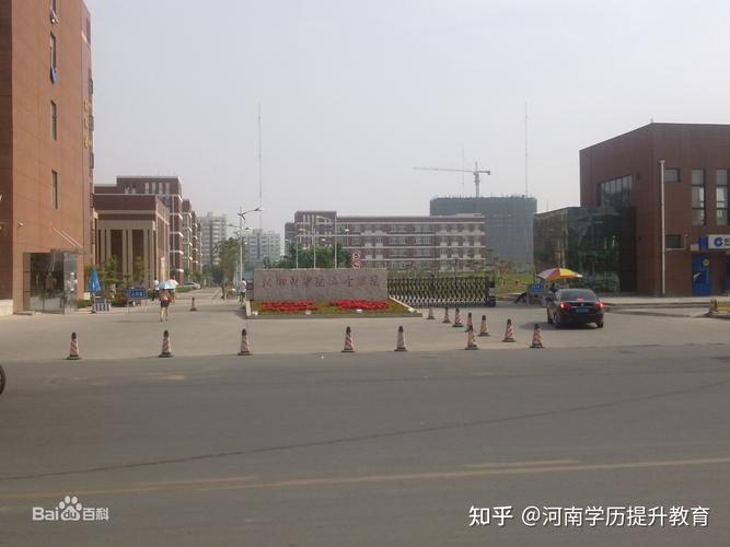 新乡校区:河南省新乡市向阳路东段688号;学校地址学校全