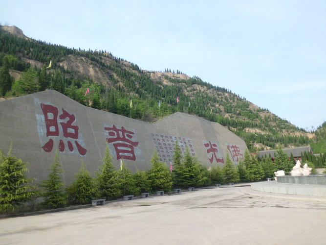 运城市有什么好玩的地方 芮城县有什么好玩的地方 大禹渡景区