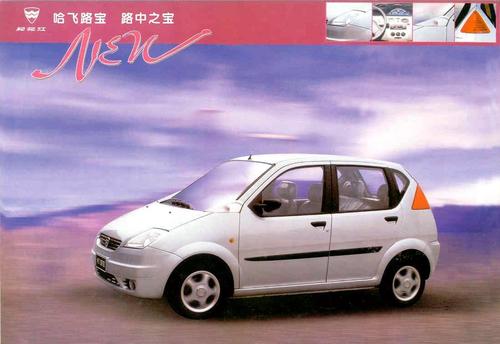 哈飞路宝c柱内饰怎么拆开宝来c柱内饰板