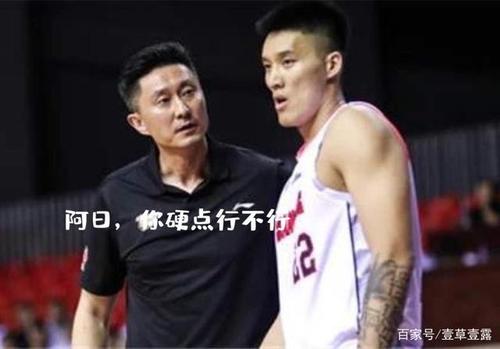 "广东中锋"徐杰生日会上的"较量"