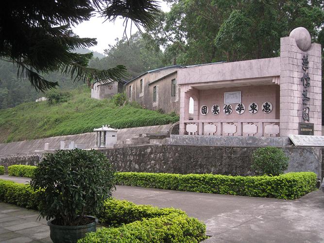 惠东华侨墓园合作洽谈中