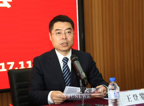 省委组织部干部五处处长王登攀宣读省委的任命决定