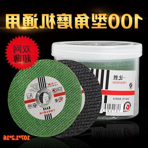 津元全自动开槽机弯字机角磨机片 专用超薄磨片砂轮片切割片