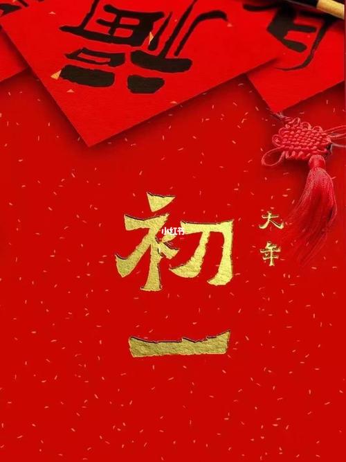 大年初一,吉祥如意_壁纸_壁纸分享_素材_壁纸