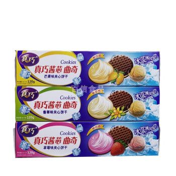 饼干香草真巧酱芯曲奇夹心120g蛋糕饼干蛋糕