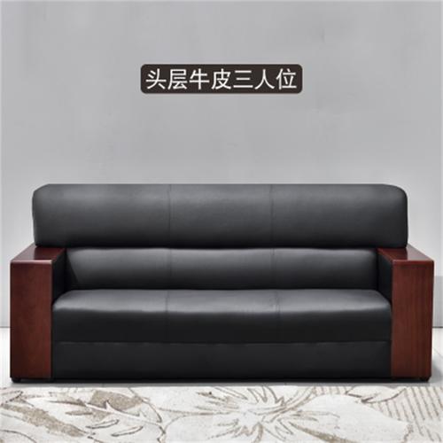 鑫环境办公家具办公沙发真皮办公沙发简约办公室沙发茶几组合商务接待