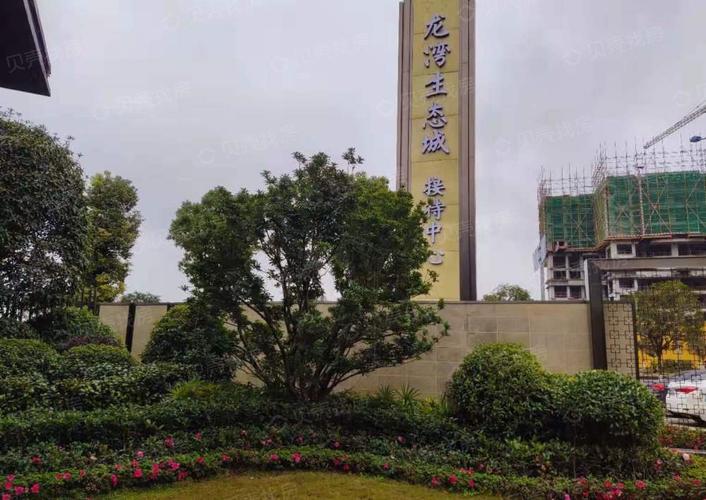 阳光龙湾生态城相册