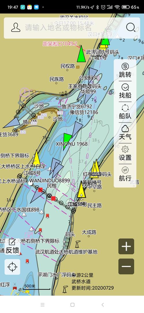 长江航道图-应用截图