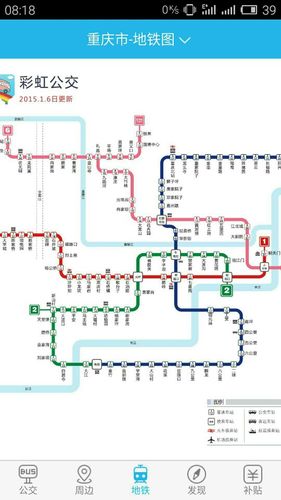 从大学城陈家桥到江北机场怎么坐轻轨?