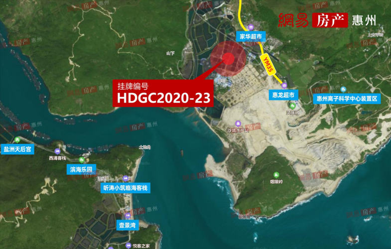 兴广和投资8213万拿下惠东黄埠核电项目配套设施用地