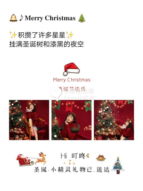 12月25日圣诞节朋友圈九宫格|圣诞节文案_圣诞节去哪玩_朋友圈_文案