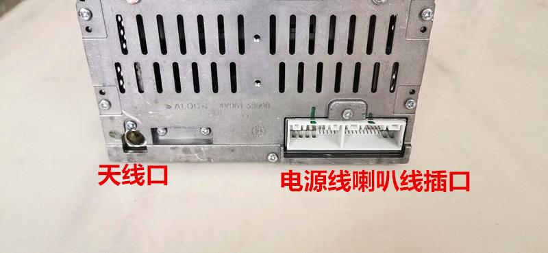 cd现代伊兰特途胜索纳塔汽车车载改装阳光骊威车载cd机