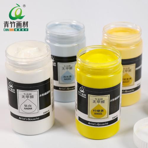 300ml500ml钛白柠檬黄浅灰蓝拿坡里黄补充装 初学者美术水粉画颜料