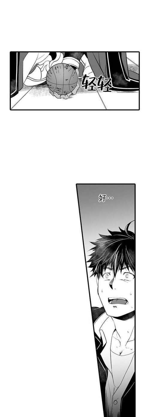 《巨人族的新娘漫画未增删》(樱花动漫非麻瓜)(全集在线观看)