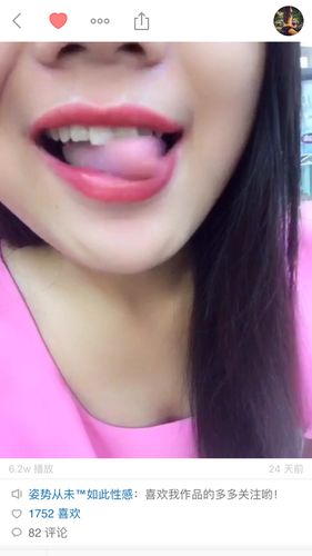 快手里面,有个舌头快速翻滚,很厉害的美女,求真实id是多少.