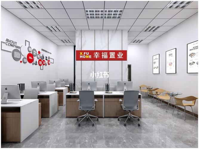 房产中介装修设计效果图制作_装修_房产中介_我的装修