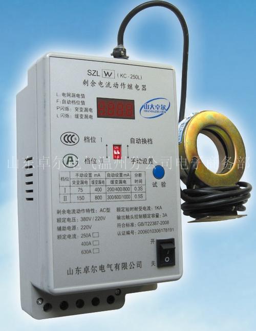 剩余电流漏电保护器 缺相,断零多功能于一体
