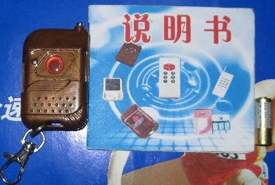 捕鱼机遥控器捕鱼机定位器捕鱼机游戏机破解