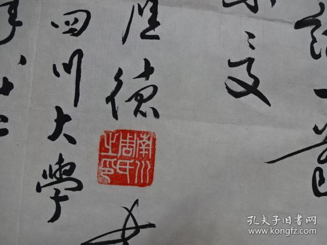周应德,男,1921年12月生,重庆南川人,我国第一个刑事侦查学副教授